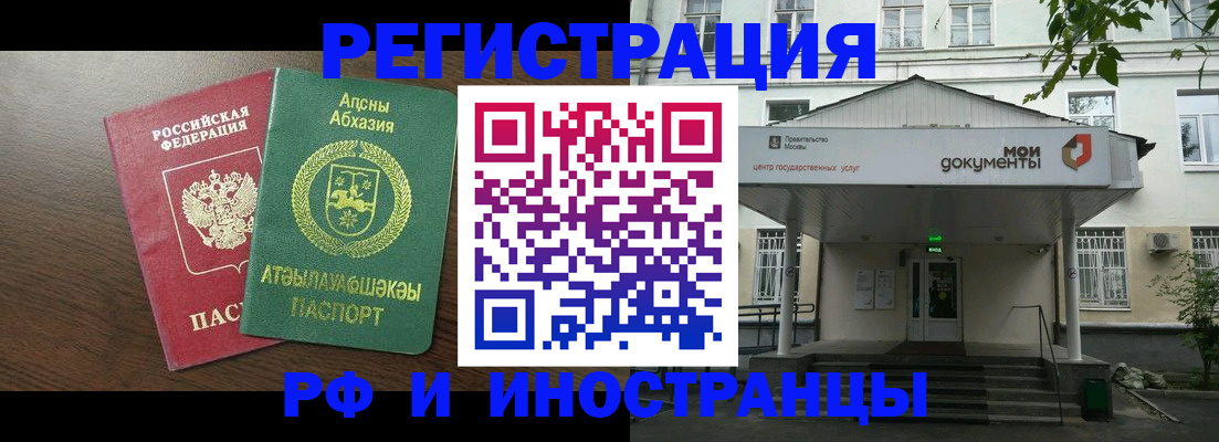 регистрация для школы в Приозерске